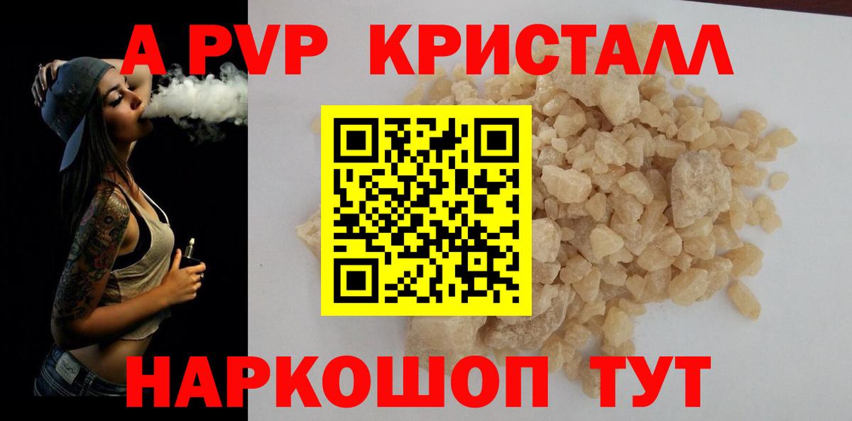 ЭКСТАЗИ Ревда