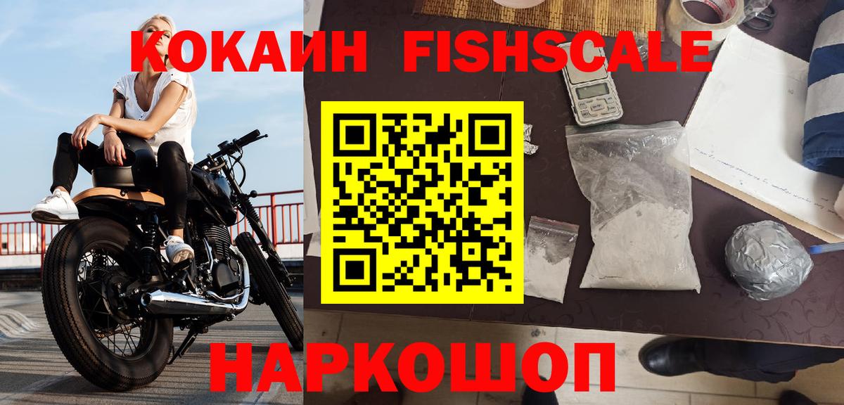 Cocaine 98%  COCAIN Колумбийский  Cocaine  Ревда  Вход с VPN 