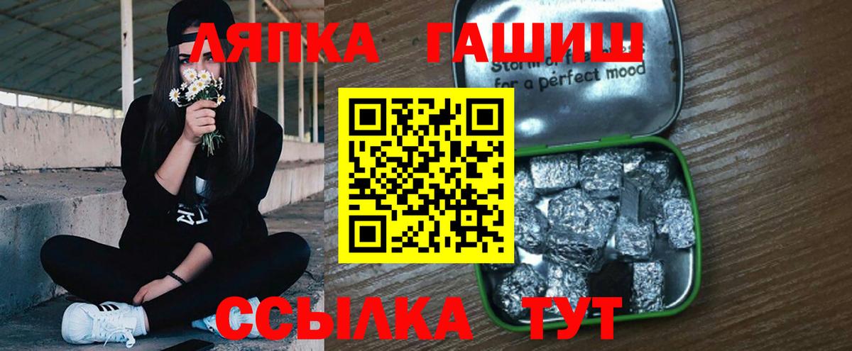 Гашиш Ice-O-Lator Ревда