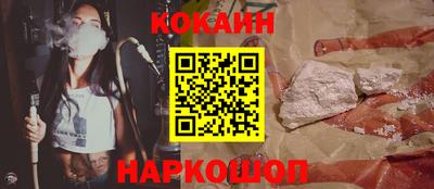 эйфоретик Малгобек