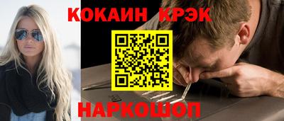 эйфоретик Малгобек