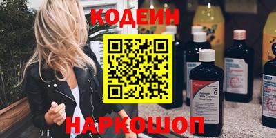 COCAINE Можайск