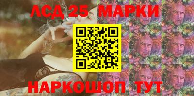 круглые Мариинск