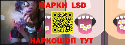 круглые Мариинск