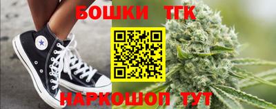 круглые Мариинск