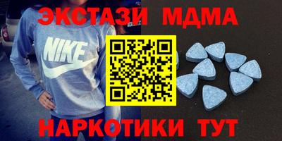 метамфетамин Моздок