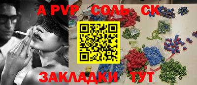 метамфетамин Моздок