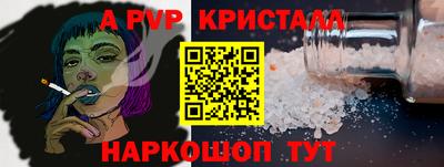 метамфетамин Моздок