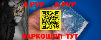 метамфетамин Моздок