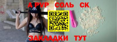 COCAINE Можайск