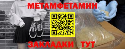 круглые Мариинск