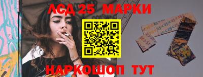 метамфетамин Моздок
