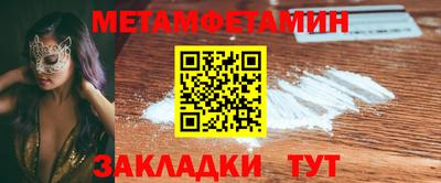 круглые Мариинск