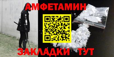 COCAINE Можайск