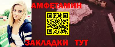 эйфоретик Малгобек