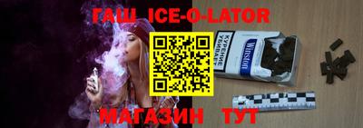 метамфетамин Моздок