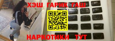 круглые Мариинск