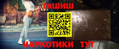 круглые Мариинск