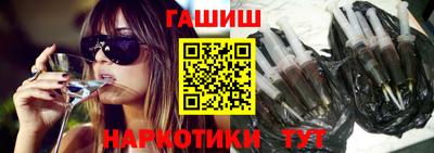 метамфетамин Моздок