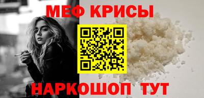 COCAINE Можайск