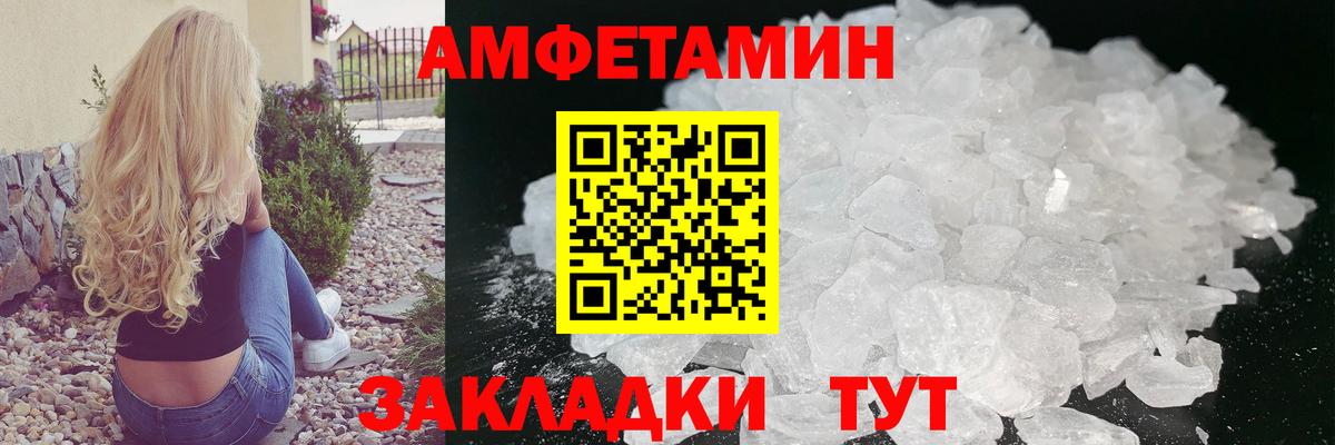 МЕТАМФЕТАМИН витя  МЕТАМФЕТАМИН витя  Вход с VPN  Ревда 